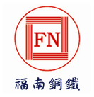 福南鋼鐵股份有限公司 標誌