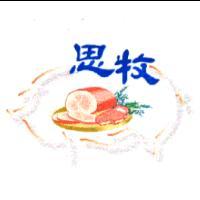 思牧企業股份有限公司 標誌