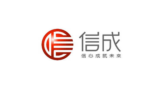 信和股份有限公司 標誌