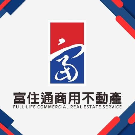 富住通不動產仲介經紀股份有限公司 標誌